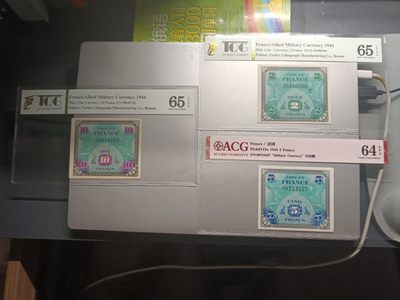 【专场20221224】西风东渐第VII期——欧洲纸币专场 - 【拍品004】法国1944年2+5+10法郎军票tqg65epqd+爱藏64epq