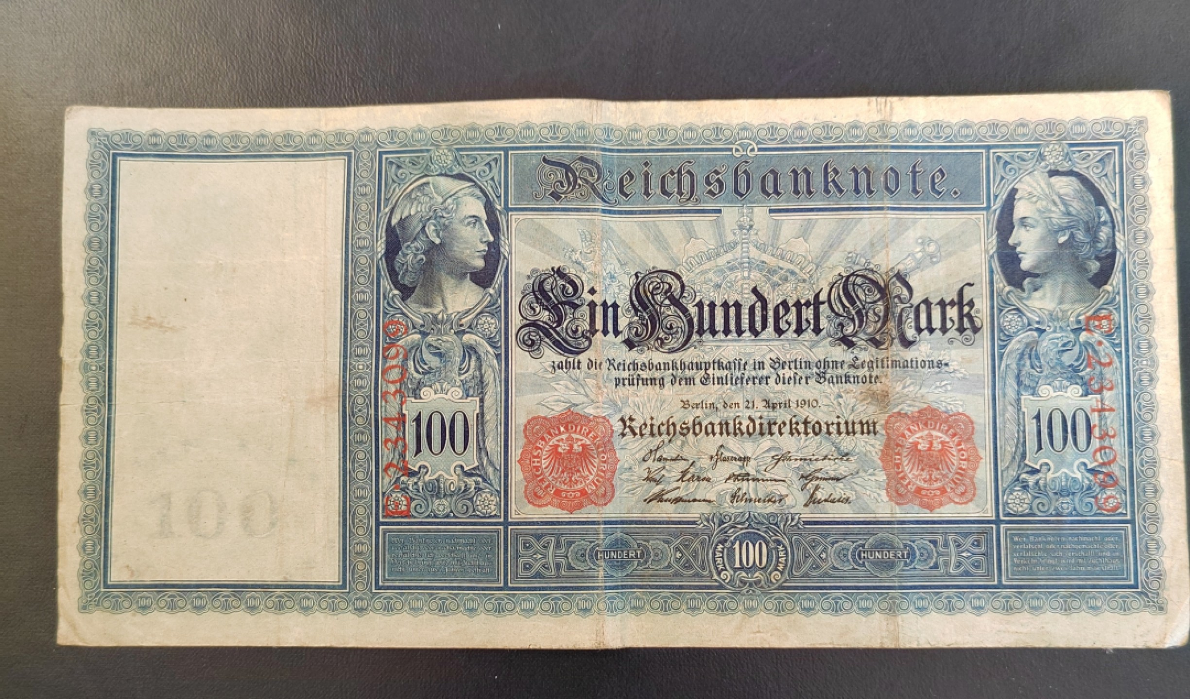 王之爱好～外国纸币 1910年，100马克，德国纸币
