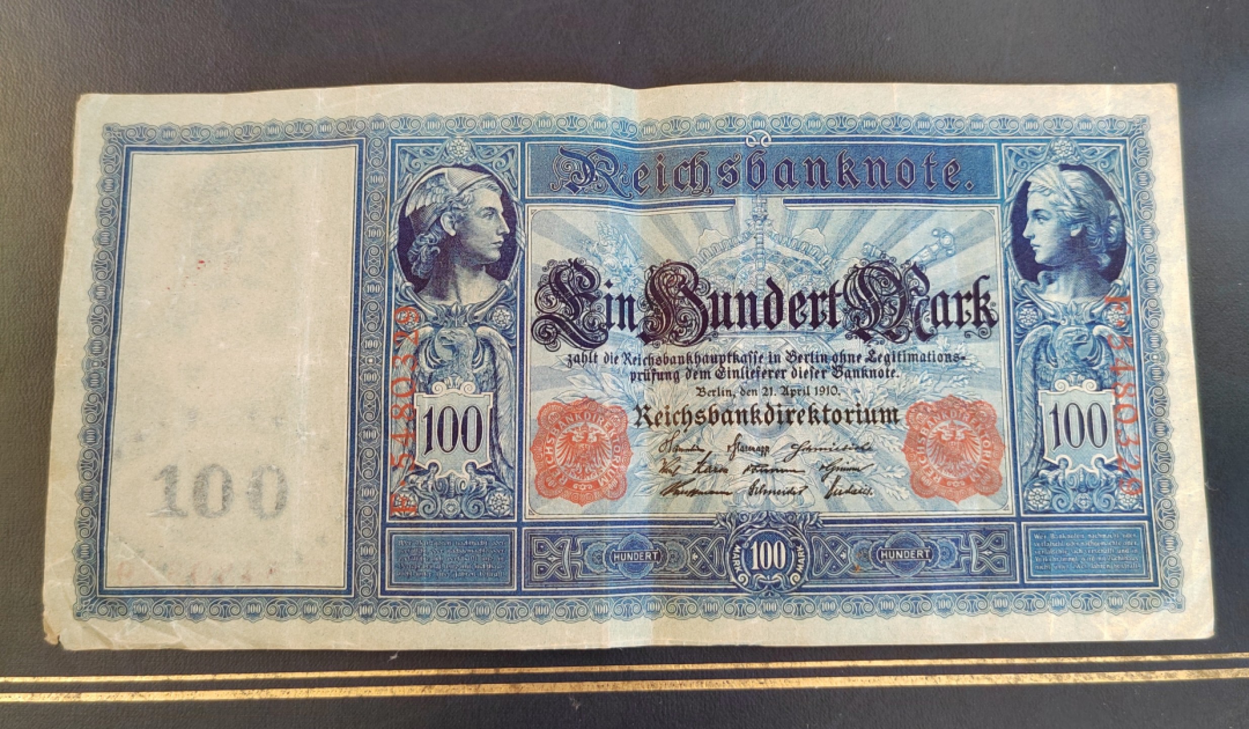 王之爱好～外国纸币 1910年，100马克，德国纸币