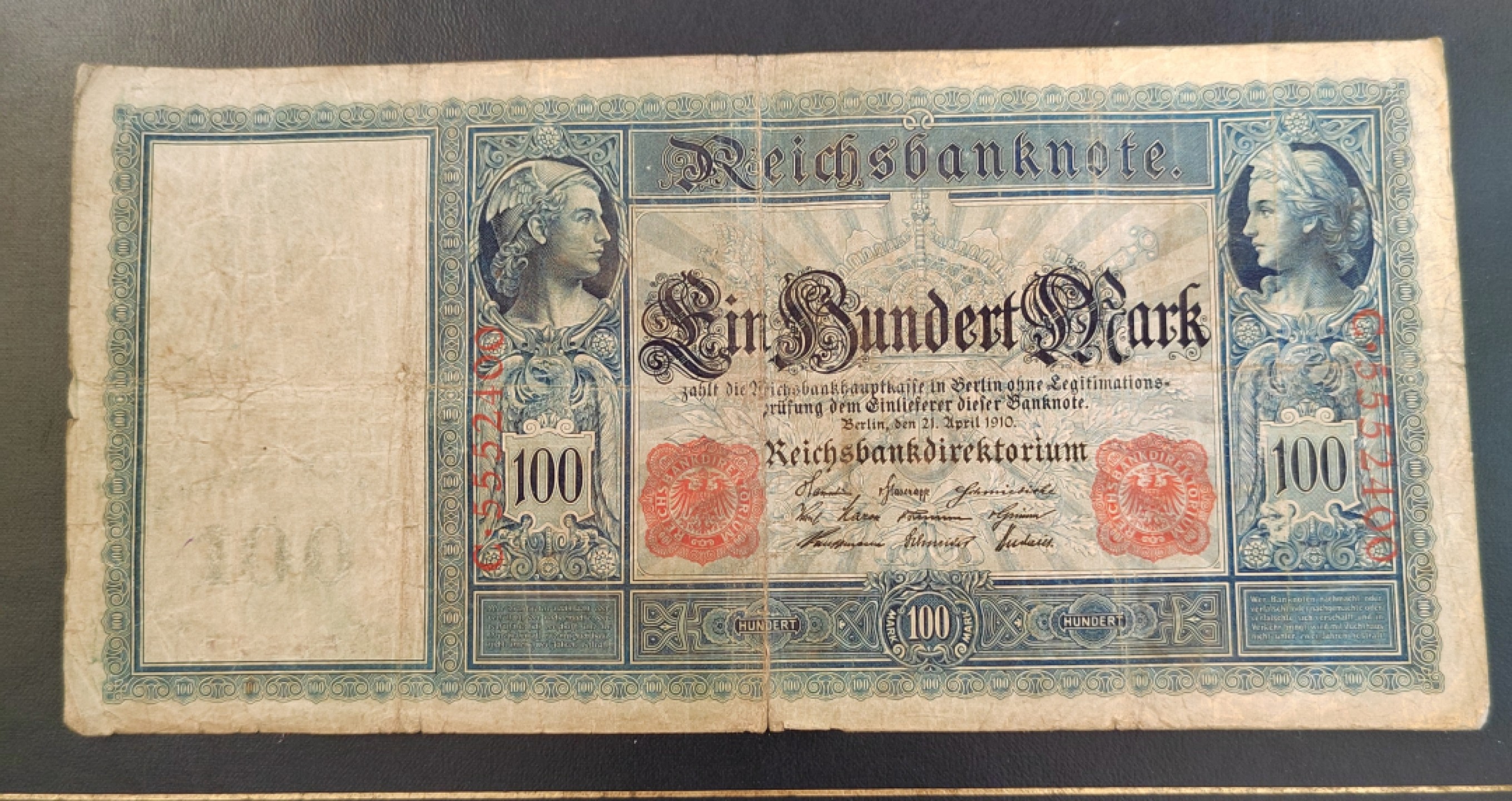 王之爱好～外国纸币 1910年，100马克，德国纸币