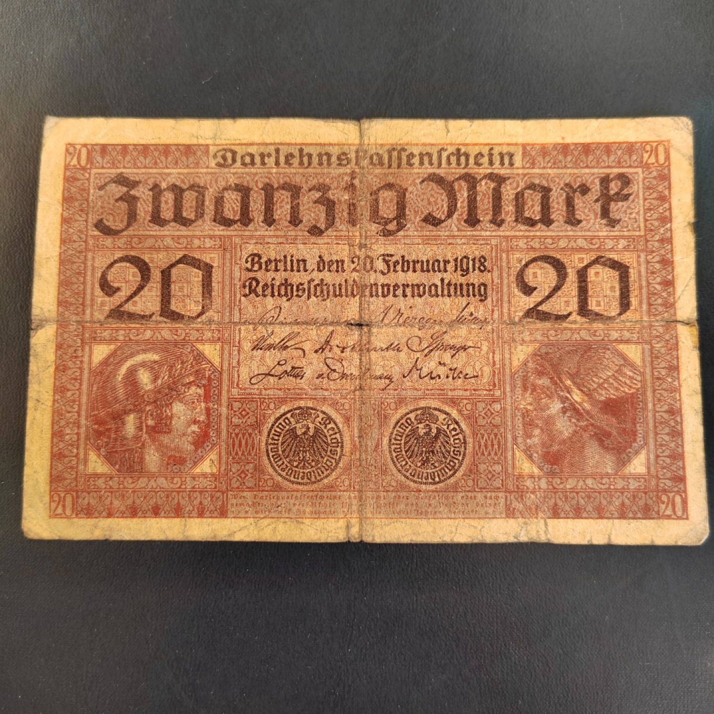 王之爱好～外国纸币 1918年，20马克，德国纸币
