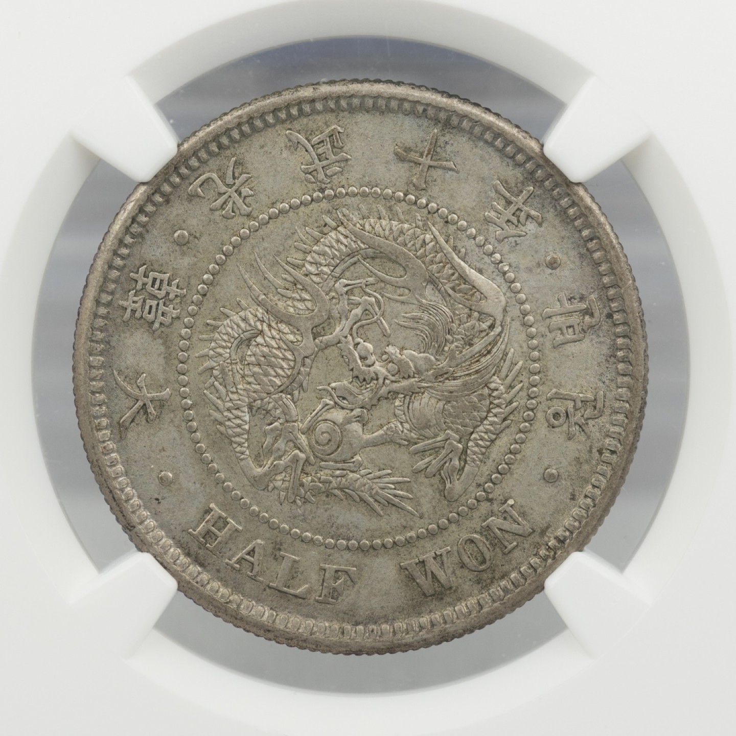 万国钱币拍卖第003期（圣诞精品特拍）