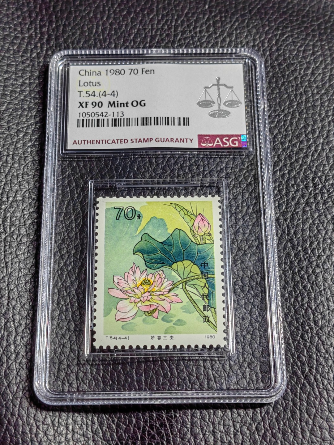 洪涛臻品批发群  精选邮票限时拍卖第一百二十五期 T54荷花★总筋★4-4  新  ASG90分OG  版撕绝中绝，最严格时期出分，荷花★裸票★一套400元左右，总筋一枚就要300大几，可见总筋的分量，拥有这一枚几乎等于拥有这一套，喜欢不要错过
