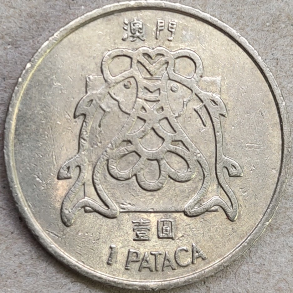 13★机器委托自动落锤★请提前出好价★满30快递包邮 澳门 双鱼