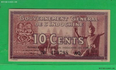法属印度支那1939年10分(壹毛 一毛 1毛) 签名如图 P-85 实物图 UNC- - 法属印度支那1939年10分(壹毛 一毛 1毛) 签名如图 P-85 实物图 UNC-