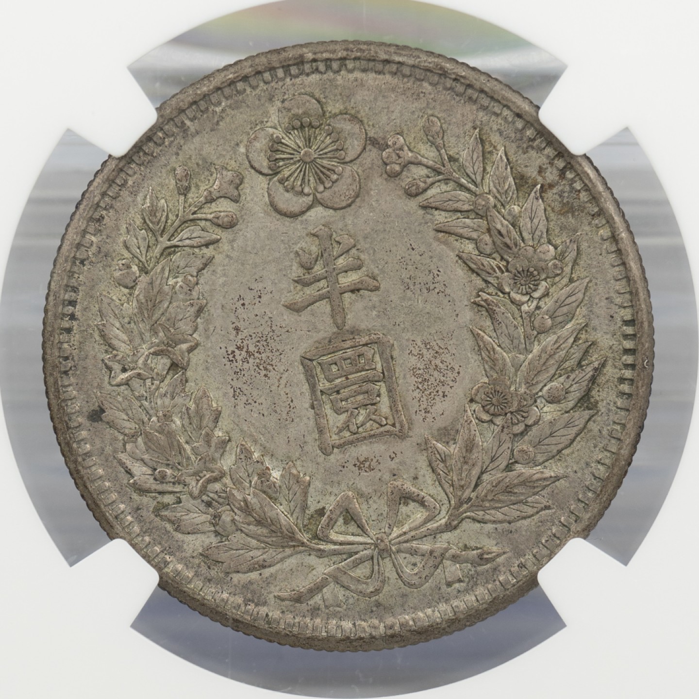 万国钱币拍卖第003期（圣诞精品特拍）