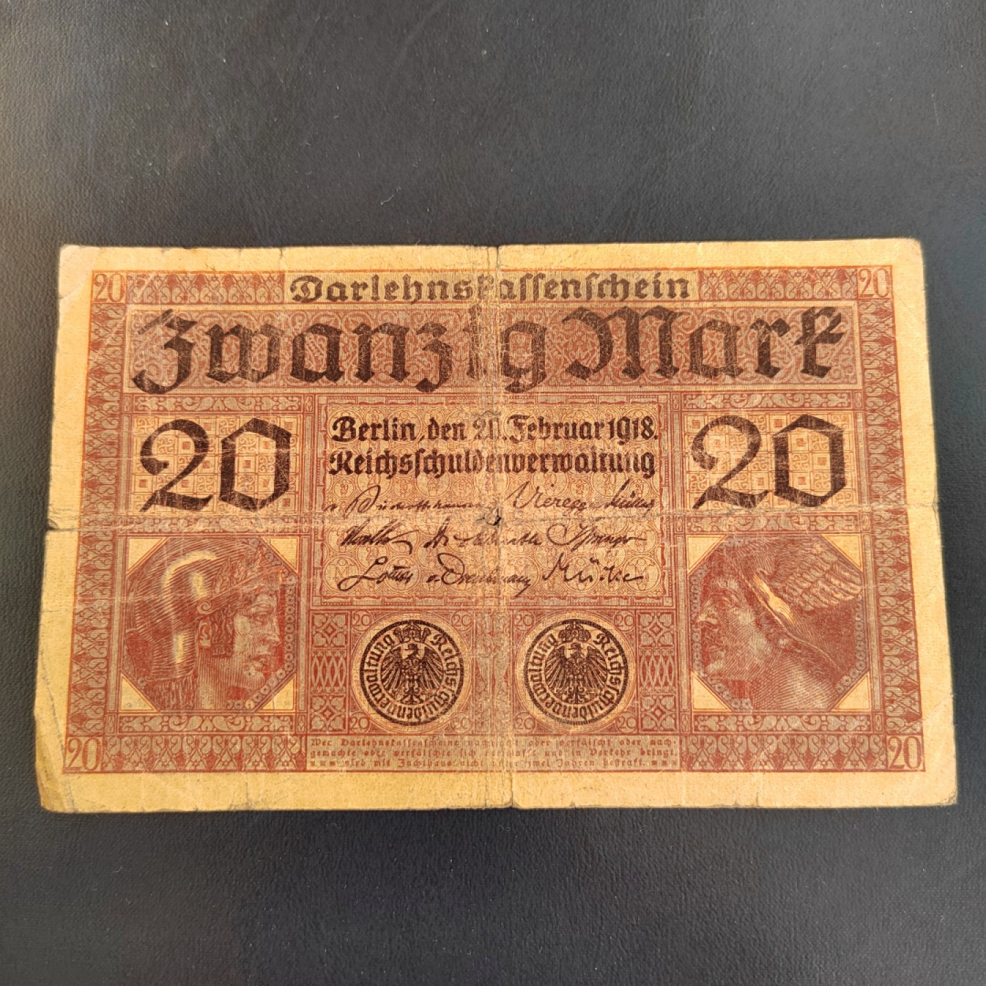 王之爱好～外国纸币 1918年，20马克，德国纸币