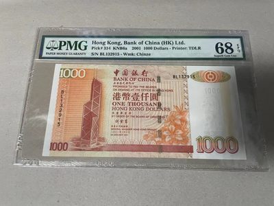 【Blue Auction】✨世界纸币精拍第270期——港澳专场V - PMG 68E 香港 2001 1000 -（BL132915）- 高分 无47