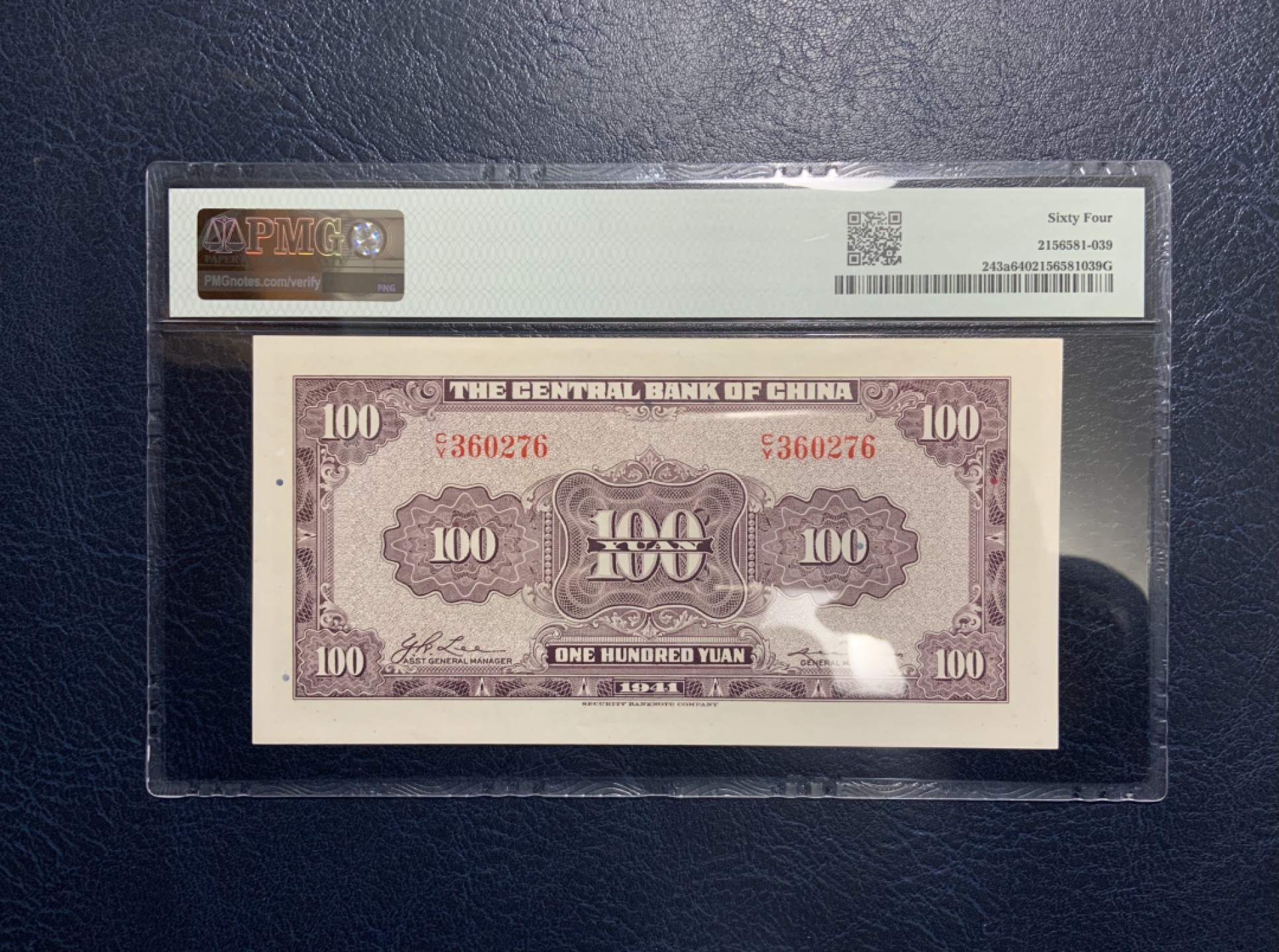 收藏联盟Quantum Auction 第221期拍卖 （已更新） 中央银行1941年100元 PMG64 号码无4