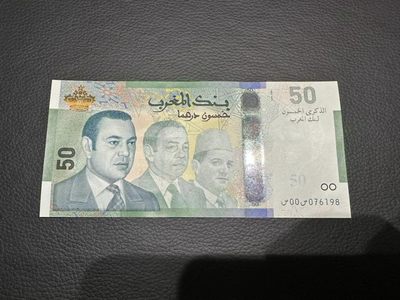 《外钞收藏家》第二百三十三期 - 2009年摩洛哥50迪拉姆 全新UNC