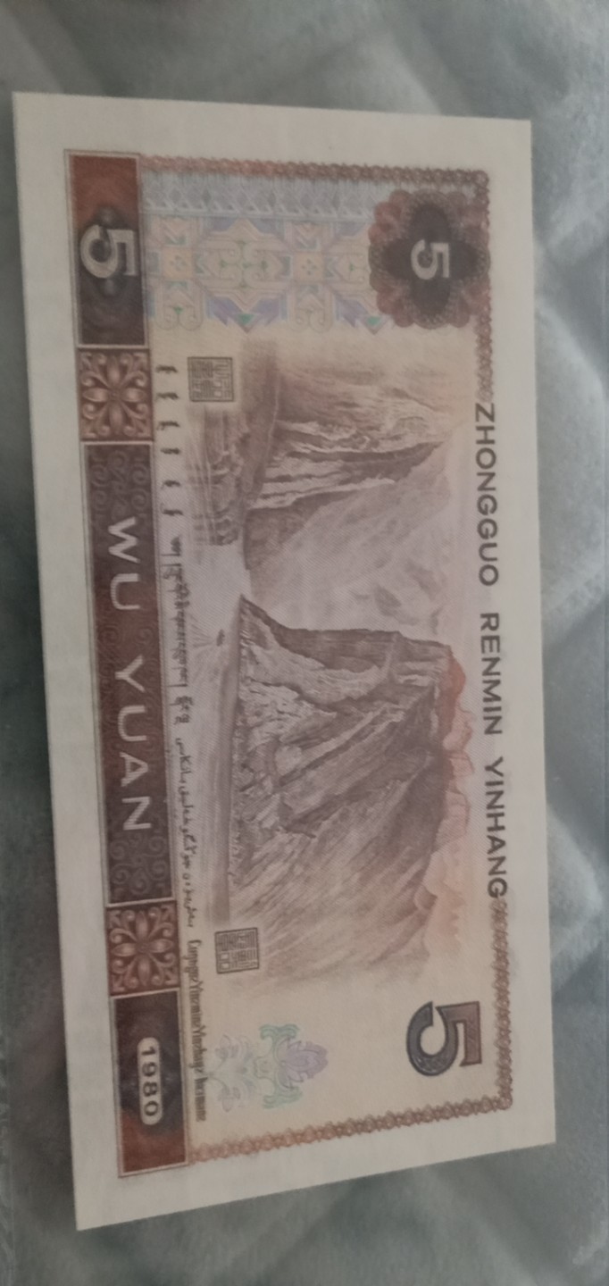小英开心拍第635期 805红光蓝鹤一张，天印评级权威认证