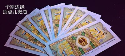 珍稀袋鼠·绿补王十张（带豹子号）