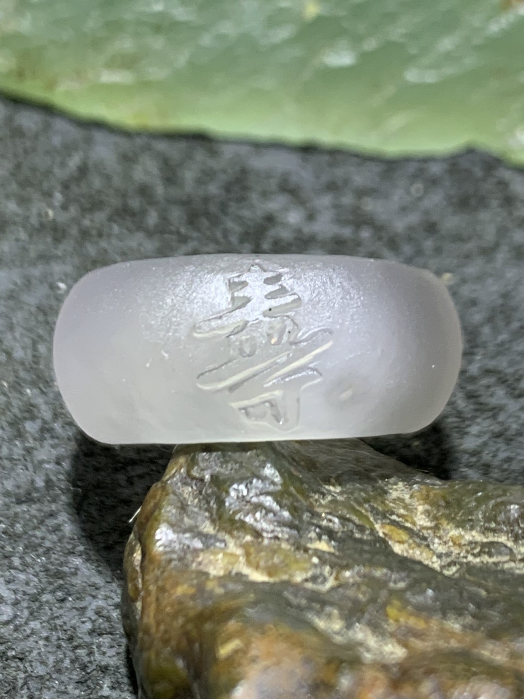 精美高润度冻料蒙料战国红玛瑙雕刻寿字戒指(跑环)一个