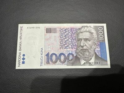 《外钞收藏家》第二百二十七期 - 1993年克罗地亚库纳1000 全新UNC