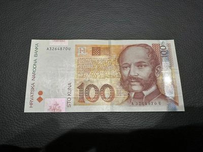 《外钞收藏家》第二百三十三期 - 2002年克罗地亚100库纳 全新UNC