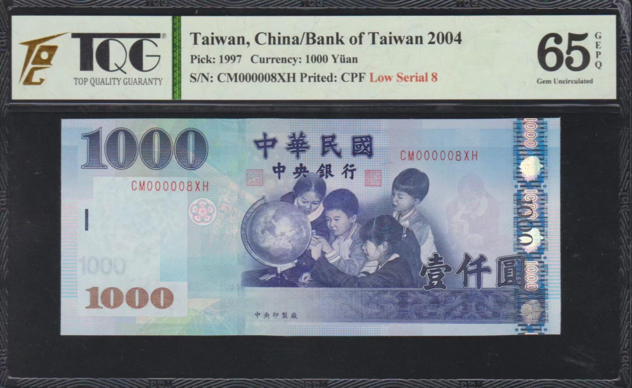 收藏联盟Quantum Auction 第221期拍卖 （已更新） 中国台湾2004年1000元 TQG65 个位数小号8