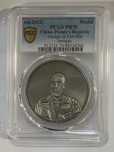 PCGS NGC评级，喜欢的参与了解一下 - 文曹锟pcgs70