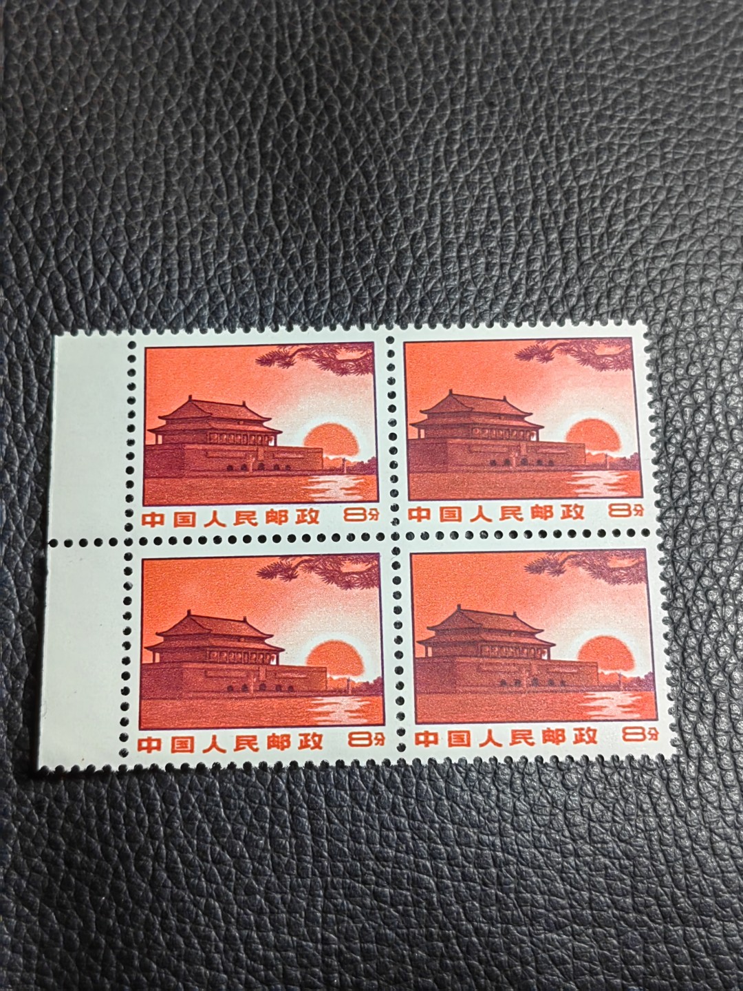 洪涛臻品批发群  精选邮票限时拍卖第一百二十五期 普无号 天安门红太阳  4方连一组，版撕嘎嘎绝，收藏级品相，集邮册中不可或缺的一组。全品可评级，喜欢不要错过