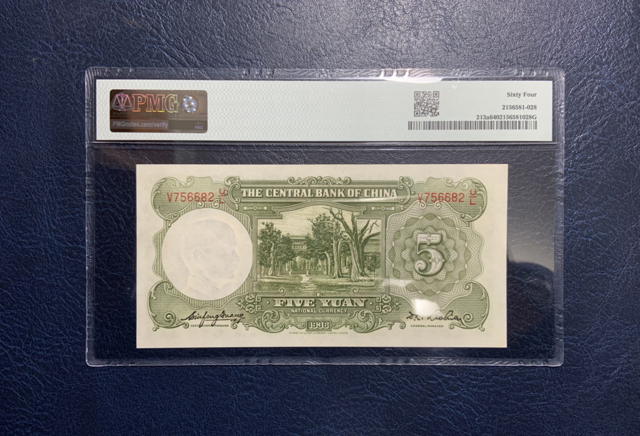 收藏联盟Quantum Auction 第221期拍卖 （已更新） 中央银行1936年5元 PMG64 德纳罗代印
