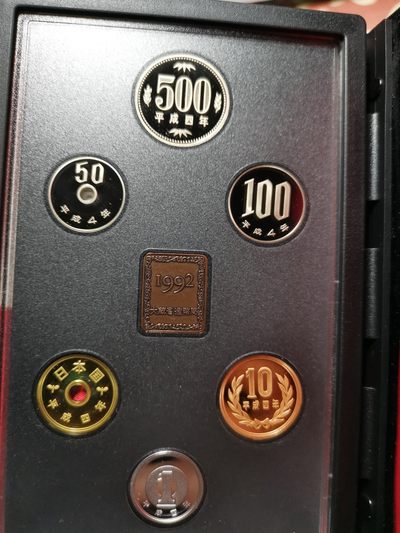 捡漏零元起+1 小岛日本纪念币专场 第二拍  日本大藏省造币局1992 proof精制套币