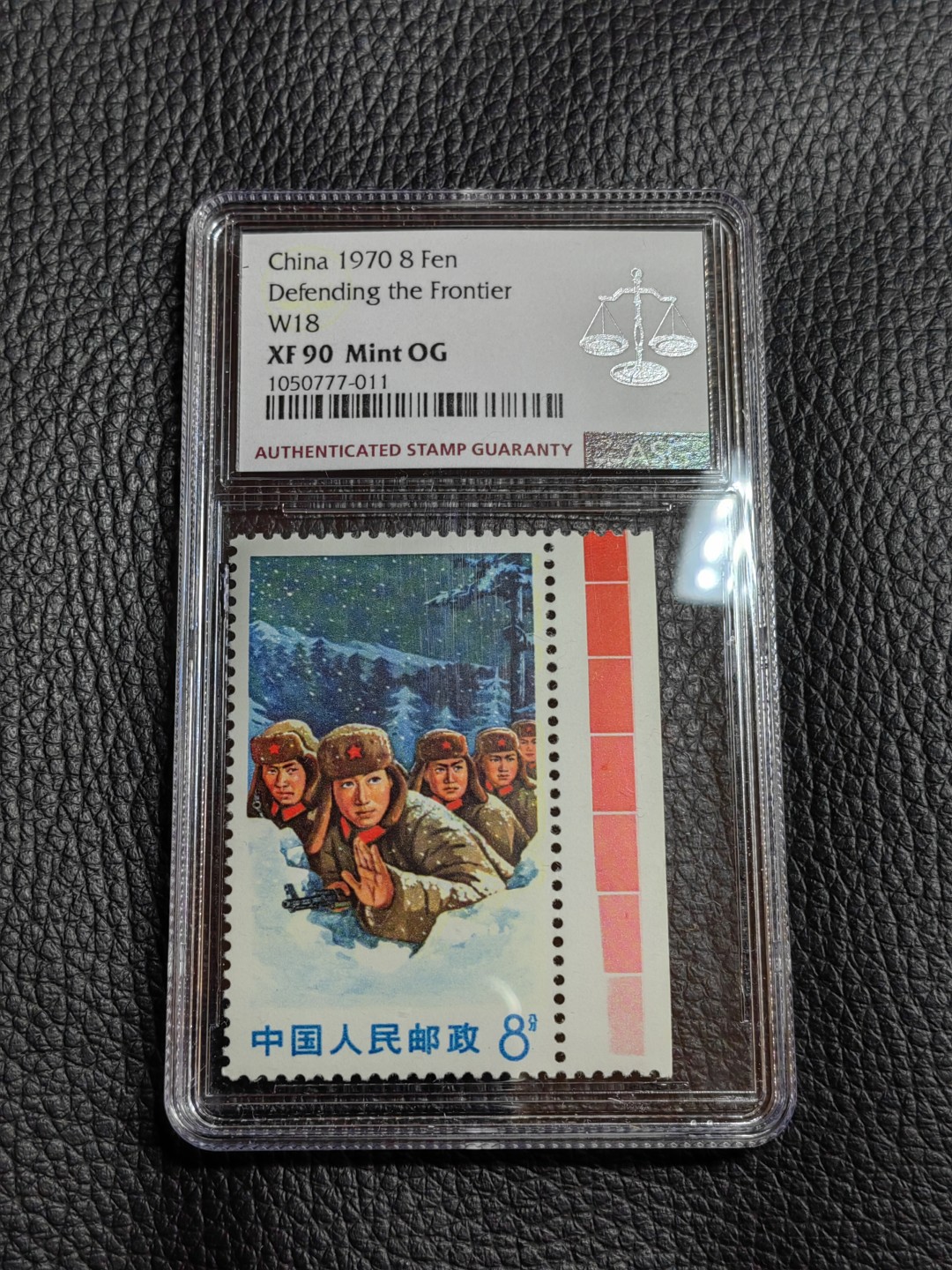 洪涛臻品批发群  精选邮票限时拍卖第一百二十六期 文18  8分海防ASG90高分，*筋票*  满红色标高分非常稀缺，喜欢不要错过，仅此一枚。配文18三俗大全套必备