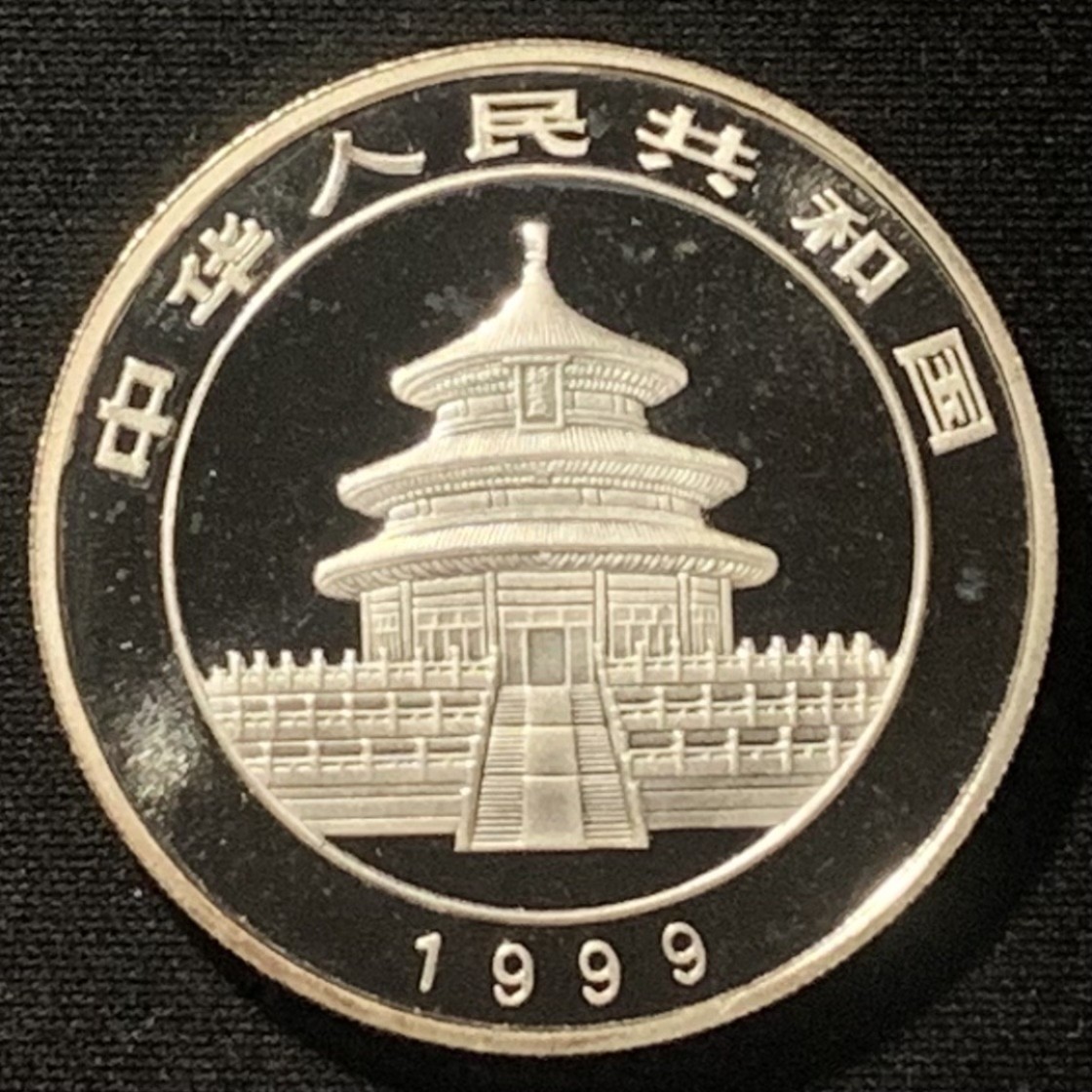 紫瑗钱币——第244期拍卖 中国 1999年 熊猫 1盎司 10元 银币 熊猫镀金 31.11克 0.999银