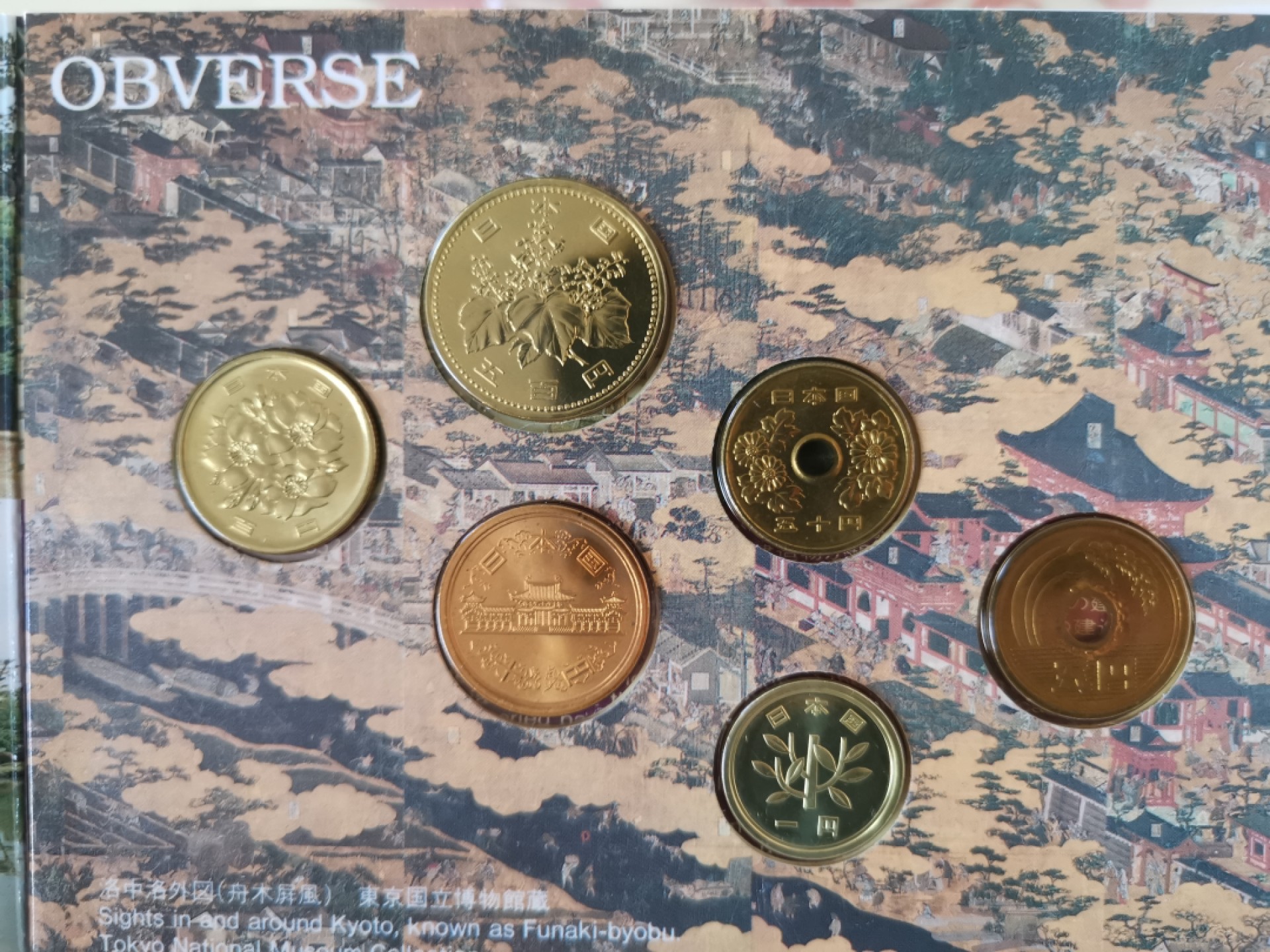 捡漏零元起+1 小岛日本纪念币专场 第二拍  日本世界文化遗产系列纪念币 古都京都 日本套币