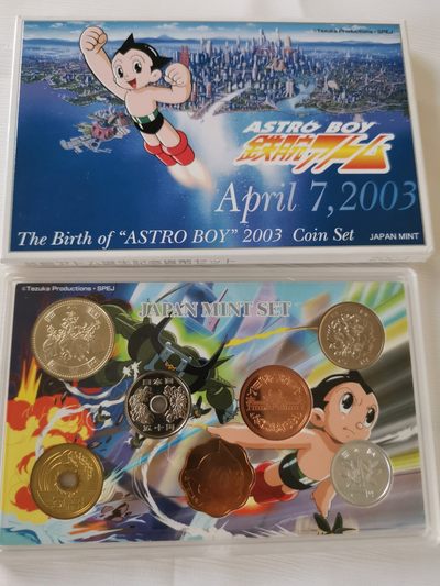 捡漏零元起+1 小岛日本纪念币专场 第二拍  日本纪念币 日本套币阿童木纪念币