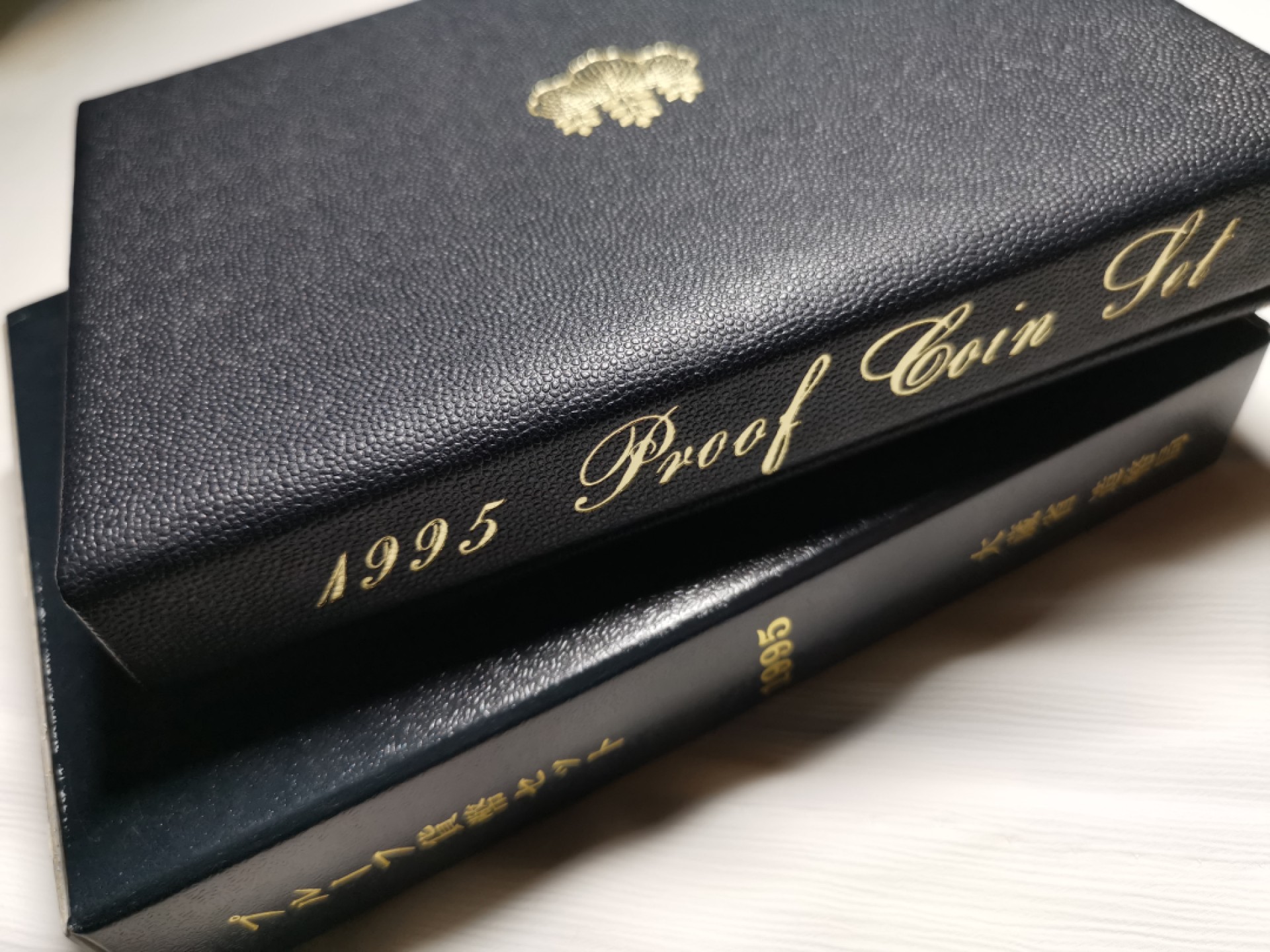 捡漏零元起+1 小岛日本纪念币专场 第二拍  日本大藏省造币局1995proof精制套币