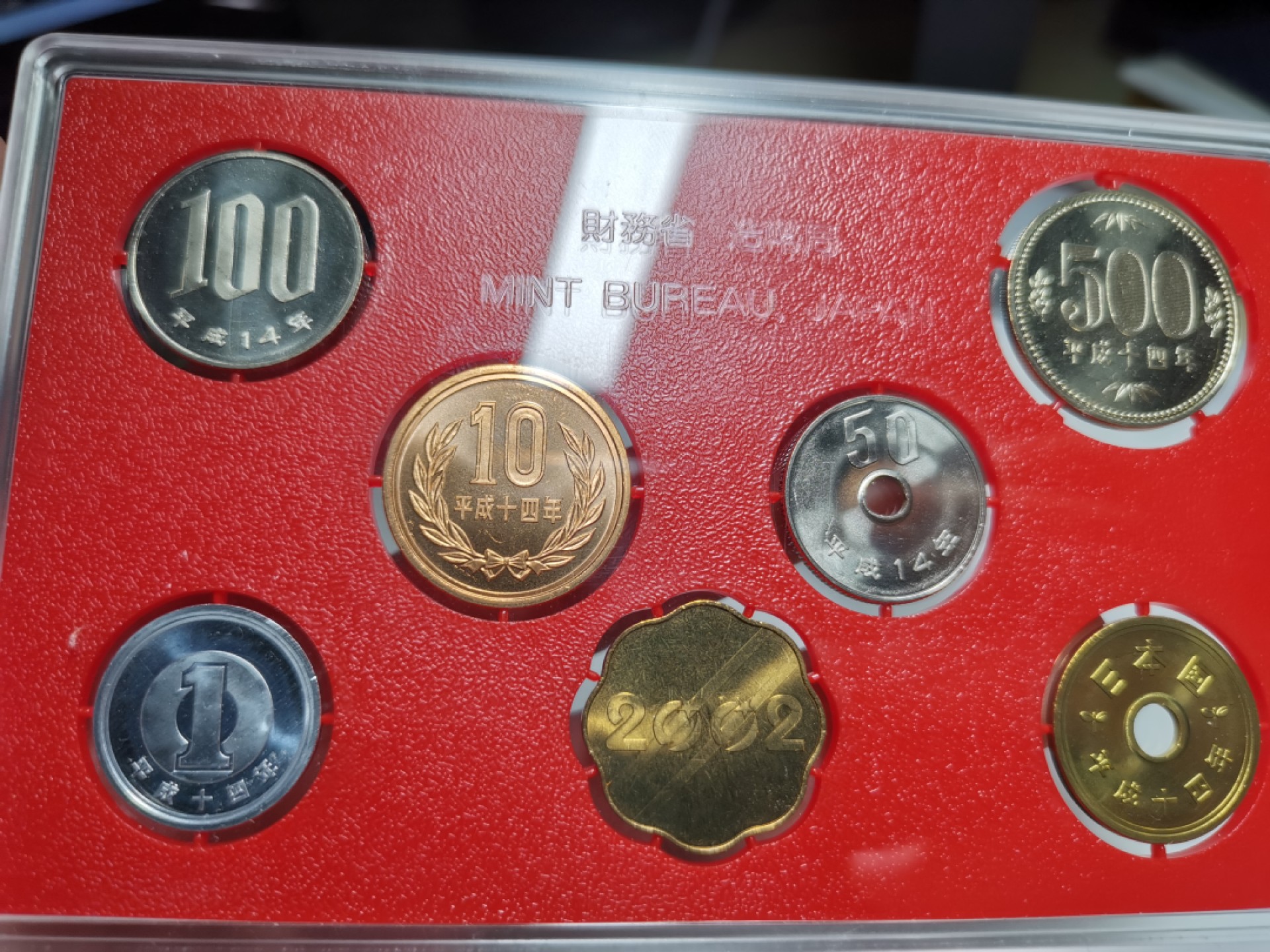 捡漏零元起+1 小岛日本纪念币专场 第二拍  日本纪念币 2000 年1-500円带马年纪念章 7 枚日本套币