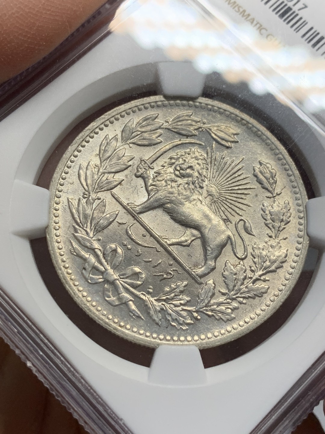 《竞宝斋》第128场-周日，周一 ，2场连拍（全场包邮） NGC UNC 伊朗 1902年 5000第纳尔 拿刀狮子大银币 狮子鼻子都清晰 光度好