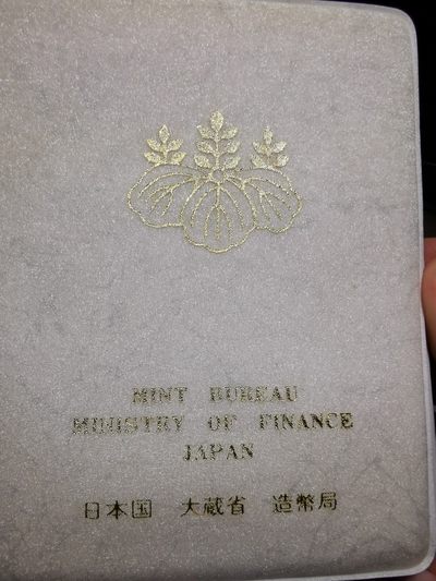 捡漏零元起+1 小岛日本纪念币专场 第二拍  日本纪念币 1976 年1-100円带龙年纪念章6枚日本套币