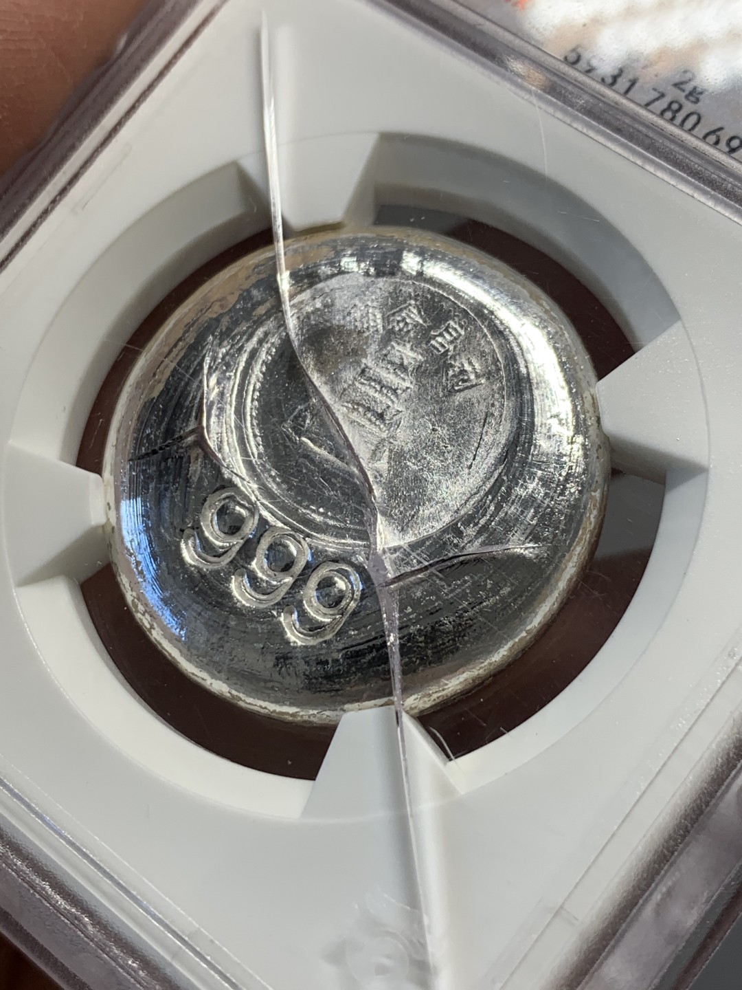 《竞宝斋》第128场-周日，周一 ，2场连拍（全场包邮） 华夏评级 香港 利昌金铺银饼 39.2克 太厚重 盒子都撑破了