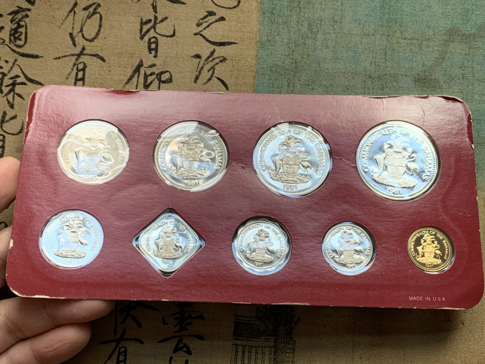 《竞宝斋》第128场-周日，周一 ，2场连拍（全场包邮） 巴哈马 1981年精制原盒套装9枚 美国铸 最大一枚为银币