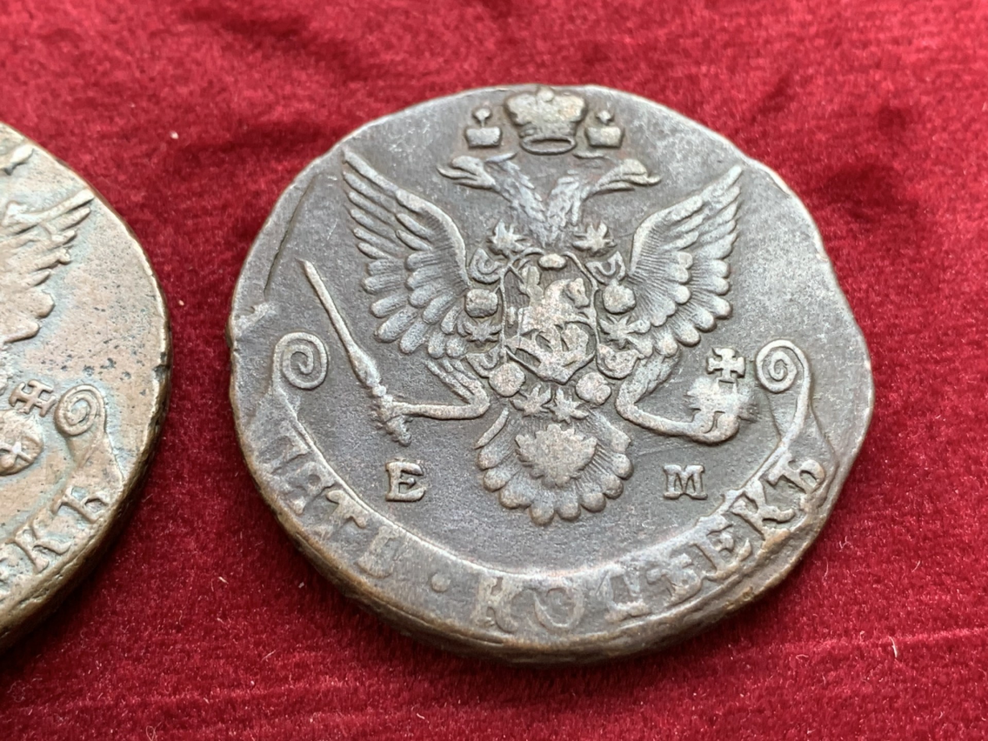 《竞宝斋》第128场-周日，周一 ，2场连拍（全场包邮） 2枚一起 沙俄 叶卡捷琳堡时期 5戈比大铜币 单枚重量50克左右 大铜饼子