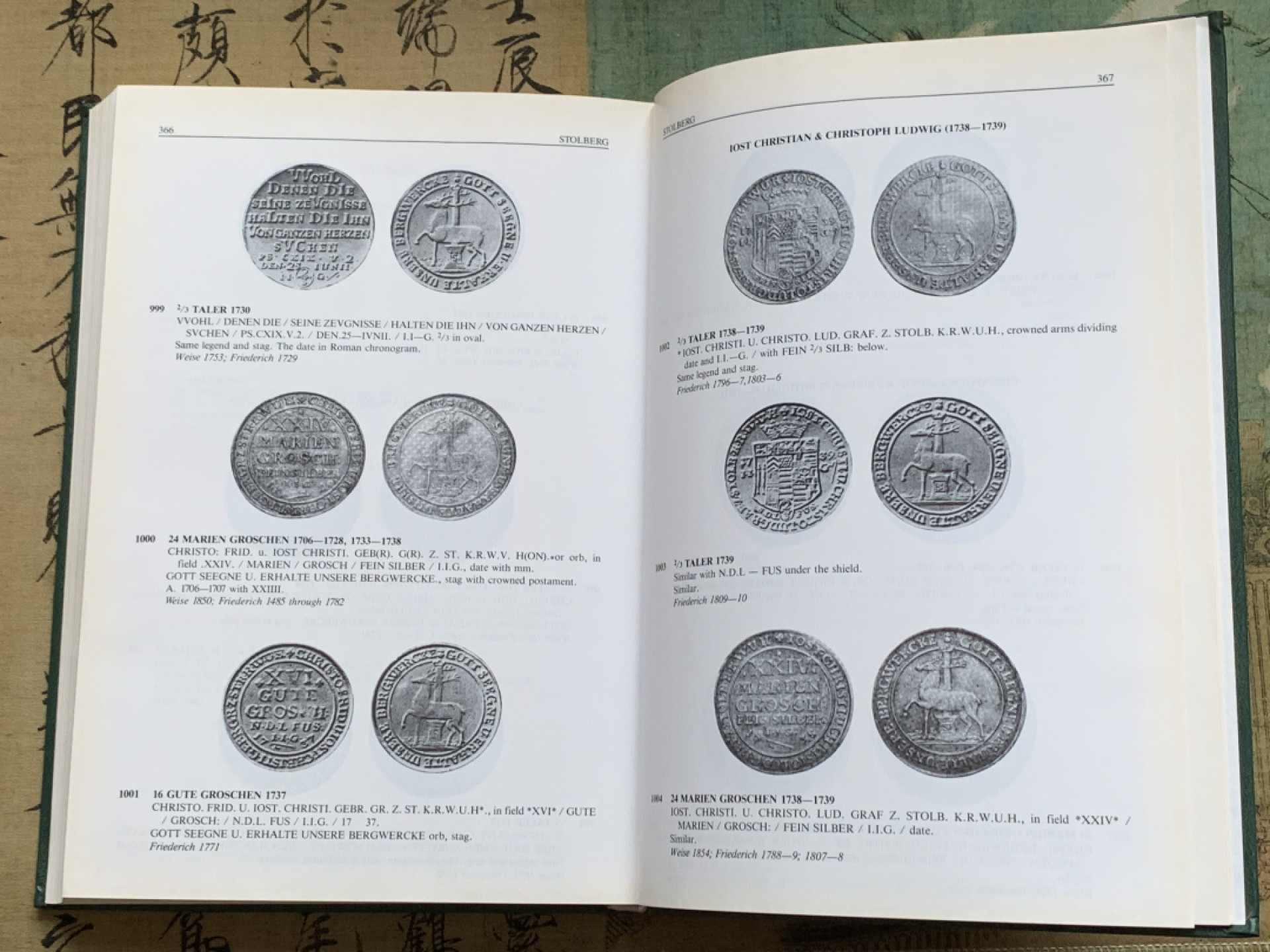 《竞宝斋》第128场-周日，周一 ，2场连拍（全场包邮） 达文波特1559-1763 稀有年份 古尔登 银币目录 383页 状态如新