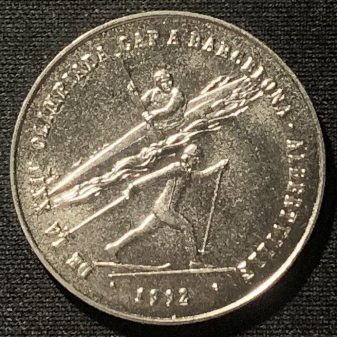 紫瑗钱币——第244期拍卖 安道尔 1987年 阿尔贝维尔冬奥会 2第纳尔 铜镍纪念币