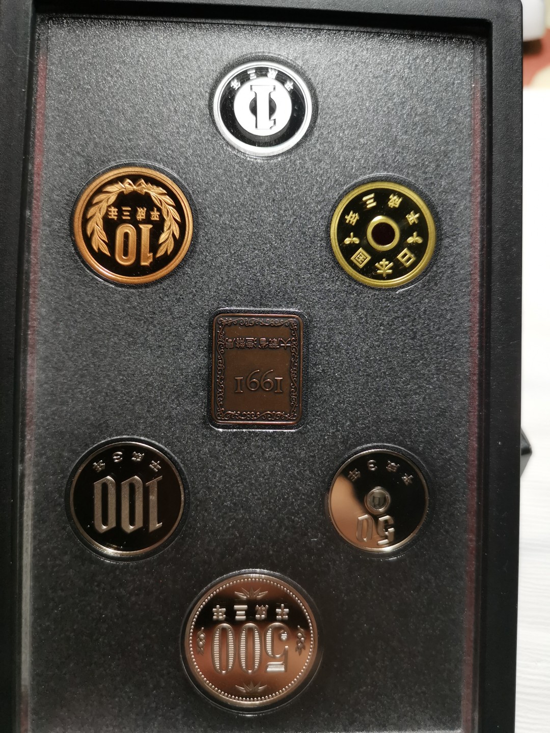 捡漏零元起+1 小岛日本纪念币专场 第二拍  日本大藏省造币局1991 proof精制套币