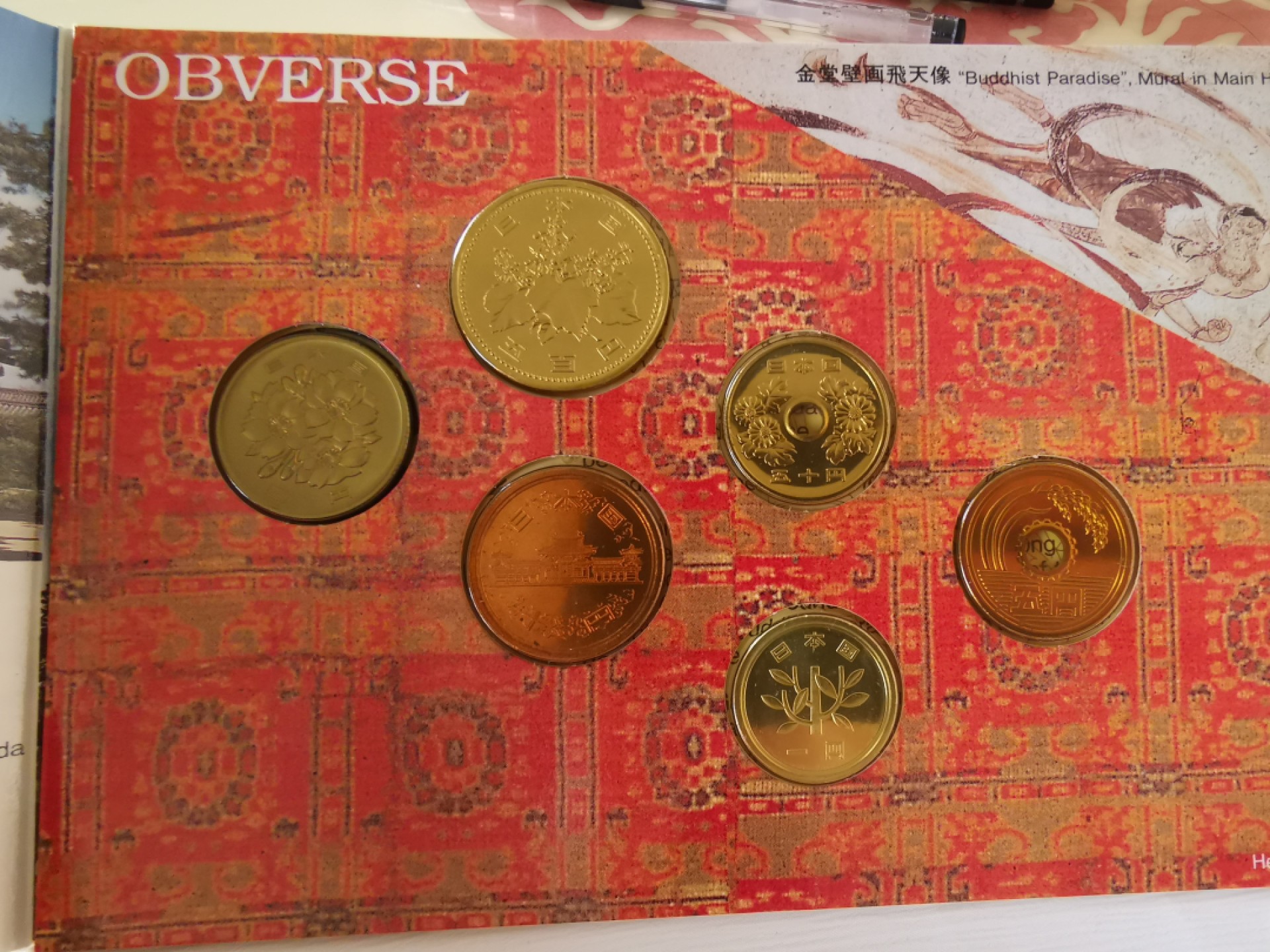 捡漏零元起+1 小岛日本纪念币专场 第二拍  日本世界文化遗产系列纪念币 法隆寺 日本套币