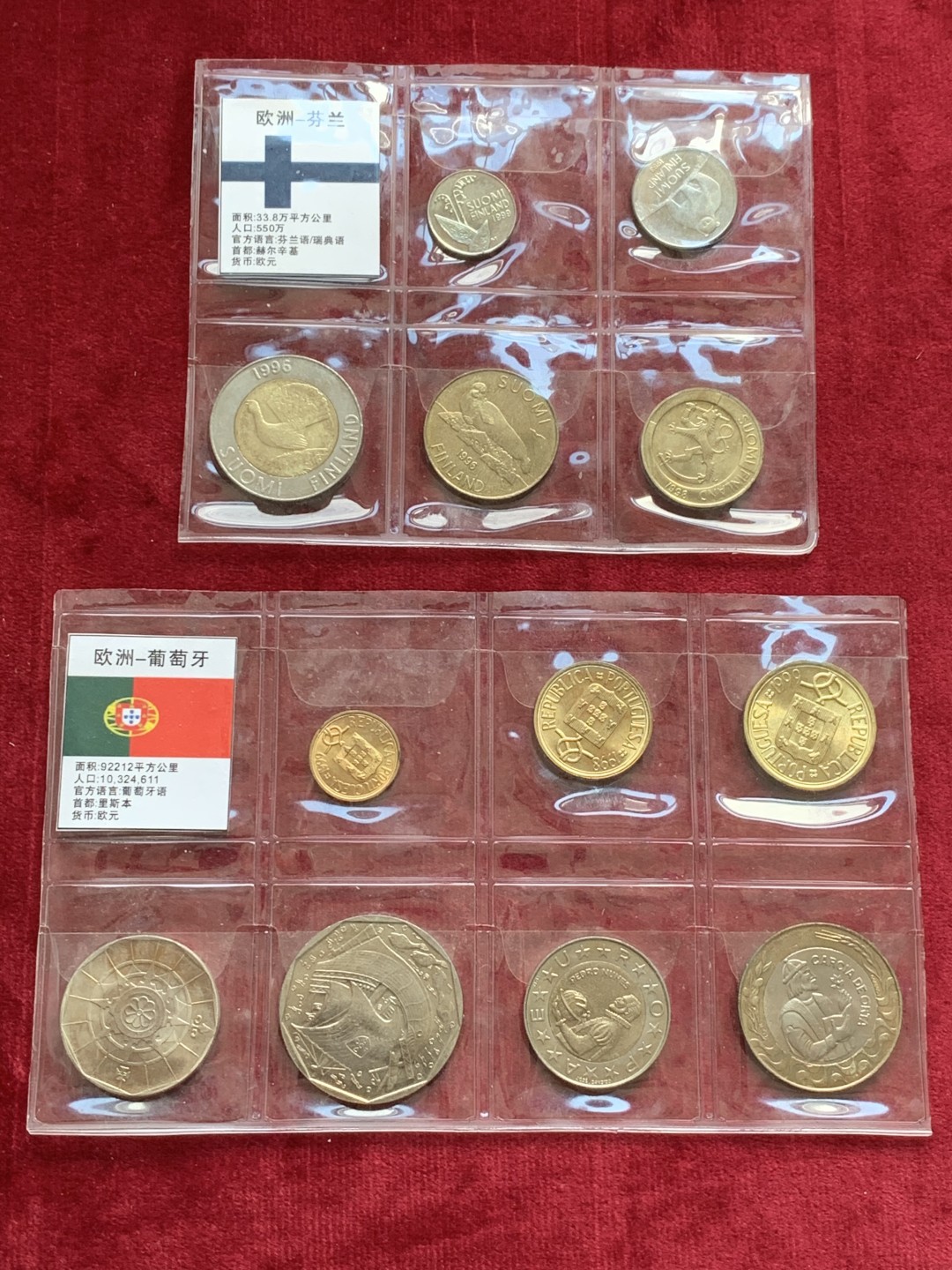 《竞宝斋》第128场-周日，周一 ，2场连拍（全场包邮） 套币2套 芬兰+葡萄牙套币 各一套