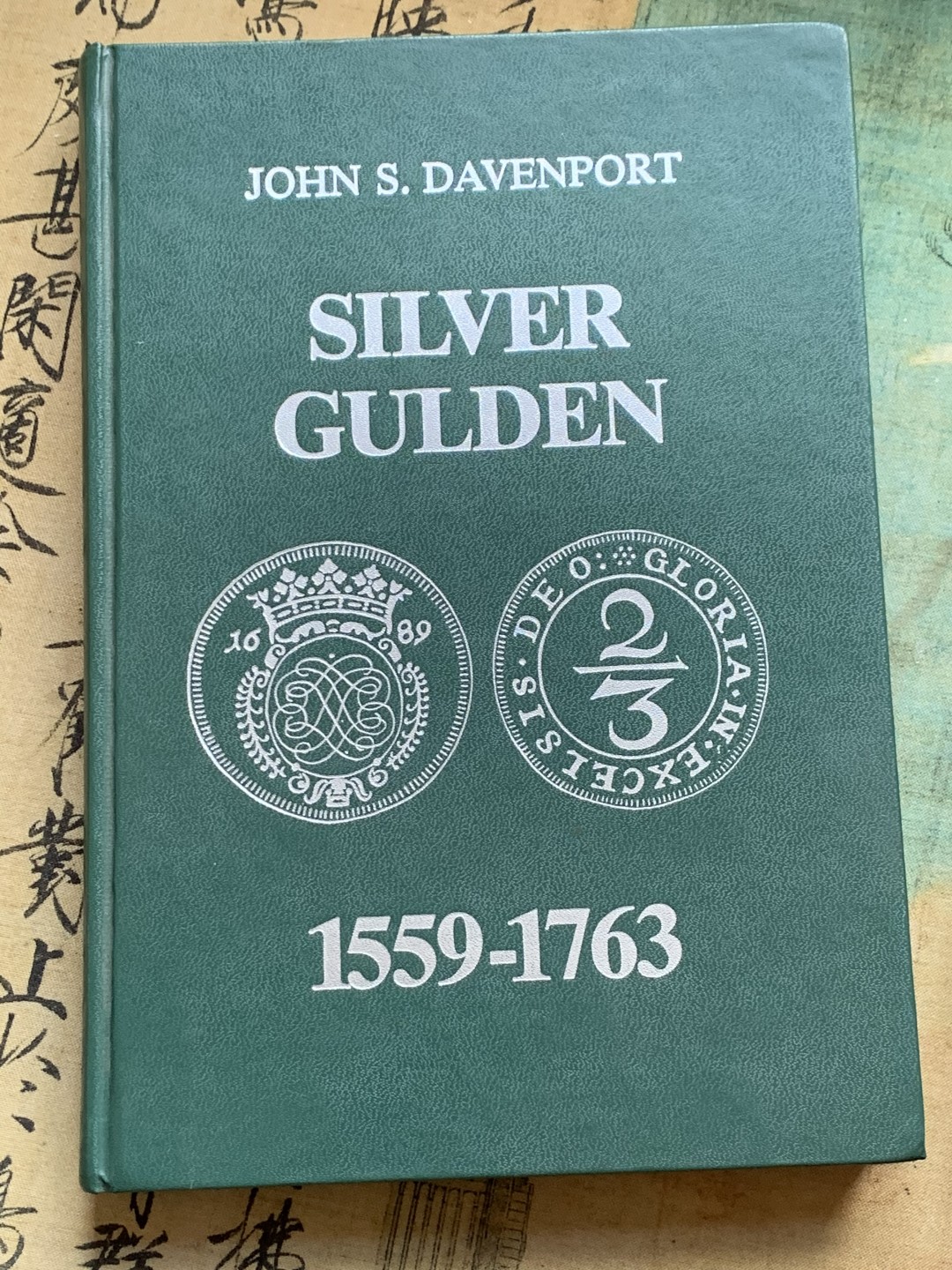 《竞宝斋》第128场-周日，周一 ，2场连拍（全场包邮） 达文波特1559-1763 稀有年份 古尔登 银币目录 383页 状态如新