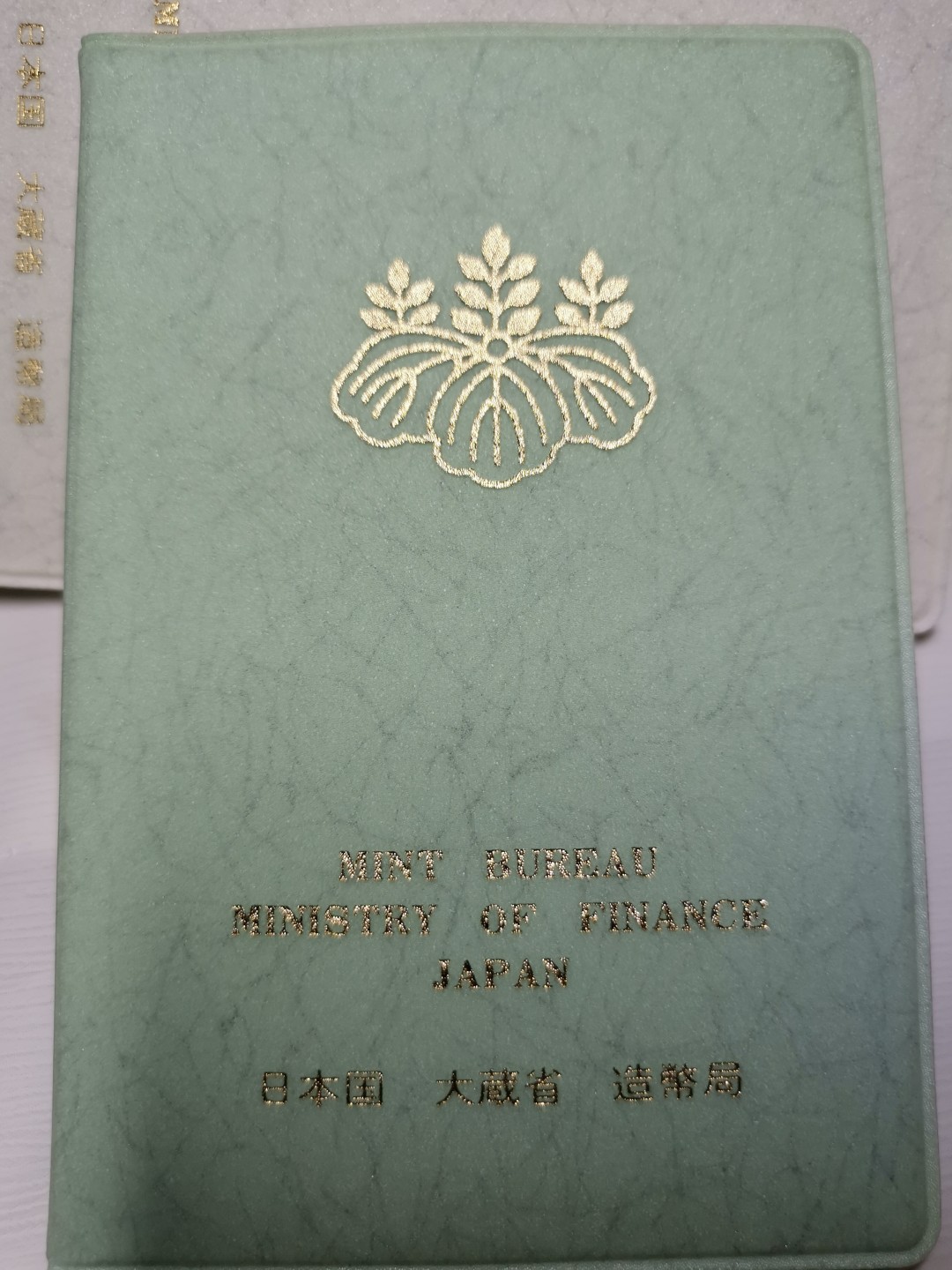 捡漏零元起+1 小岛日本纪念币专场 第二拍  日本纪念币 19813年1-500円带猪年纪念章 7 枚日本套币