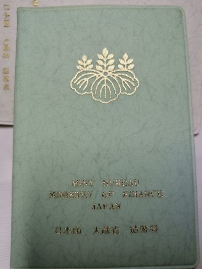 捡漏零元起+1 小岛日本纪念币专场 第二拍  日本纪念币 19813年1-500円带猪年纪念章 7 枚日本套币