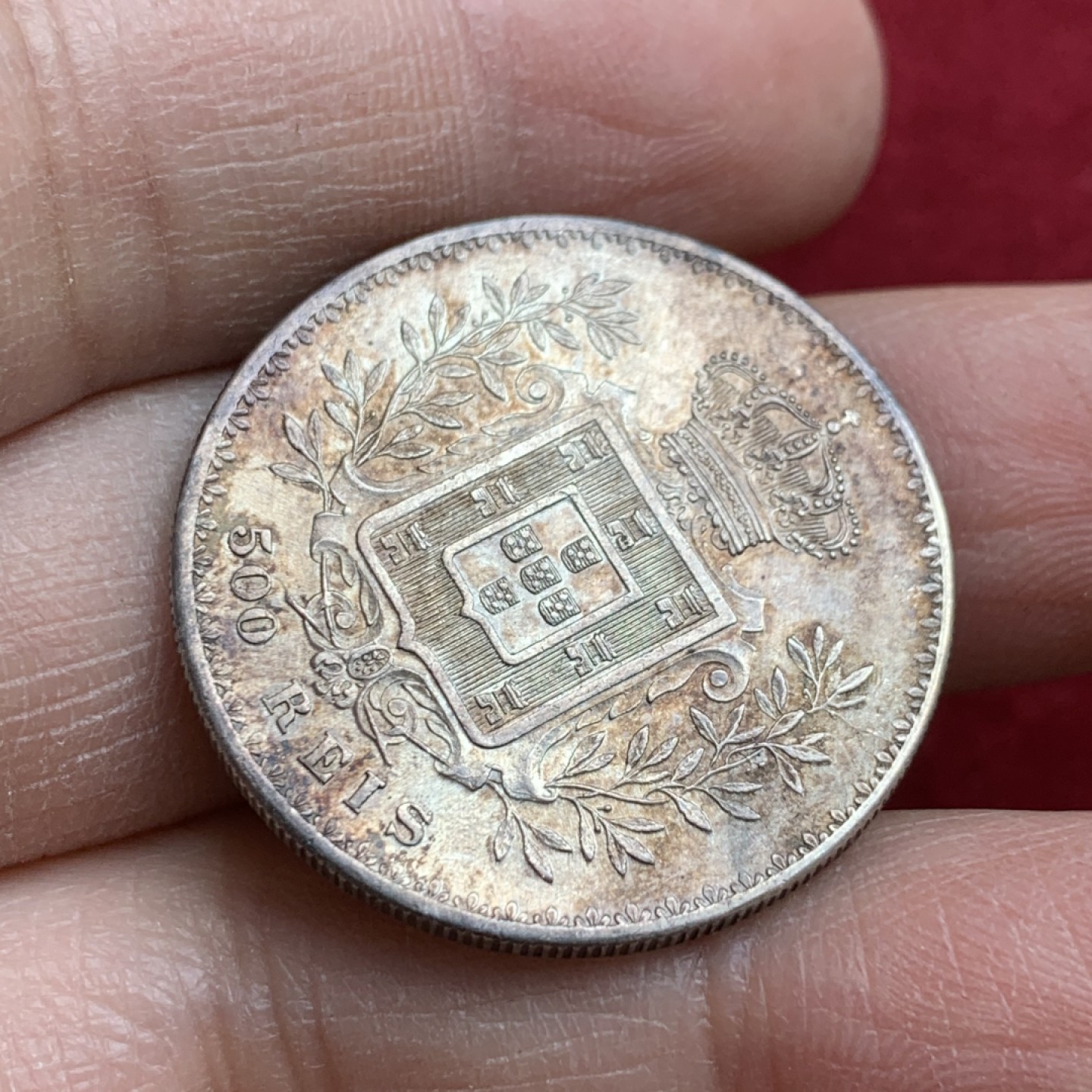 《竞宝斋》第128场-周日，周一 ，2场连拍（全场包邮） 1891年 葡萄牙500瑞斯 银币 带彩 半元型 头发无磨损 难得