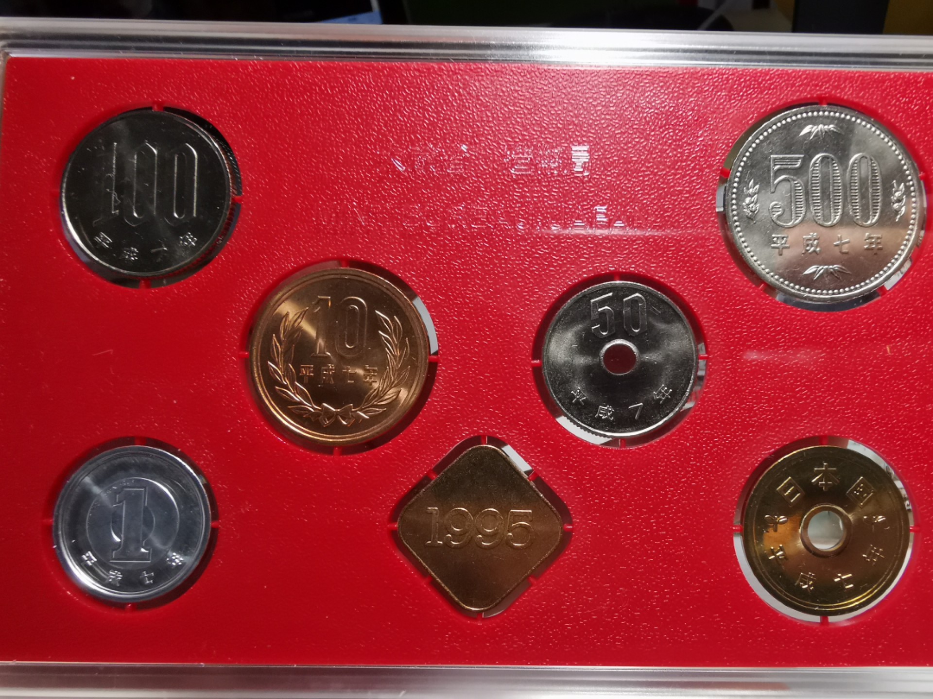 捡漏零元起+1 小岛日本纪念币专场 第二拍  日本纪念币 1995 年1-500円带猪年纪念章 7 枚日本套币