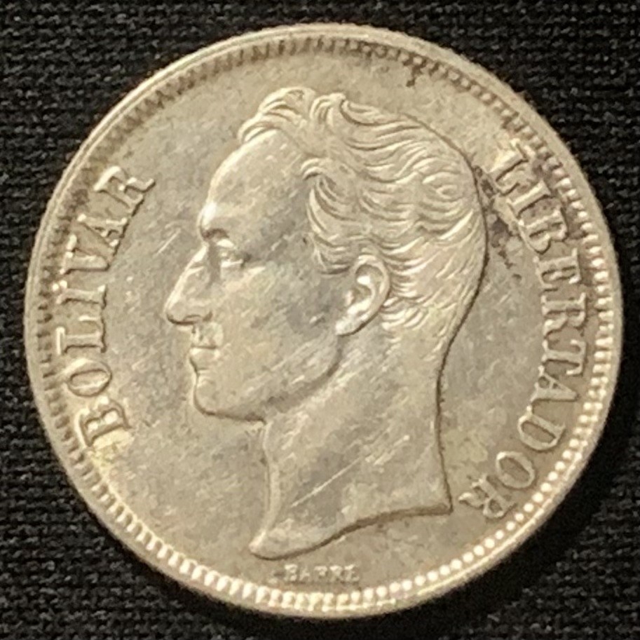 紫瑗钱币——第244期拍卖 委内瑞拉 1954年 1玻利瓦尔 5克 0.835银