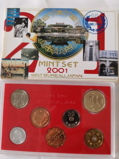 捡漏零元起+1 小岛日本纪念币专场 第二拍  日本纪念币 2001 年1-500円带蛇年纪念章 7 枚日本套币