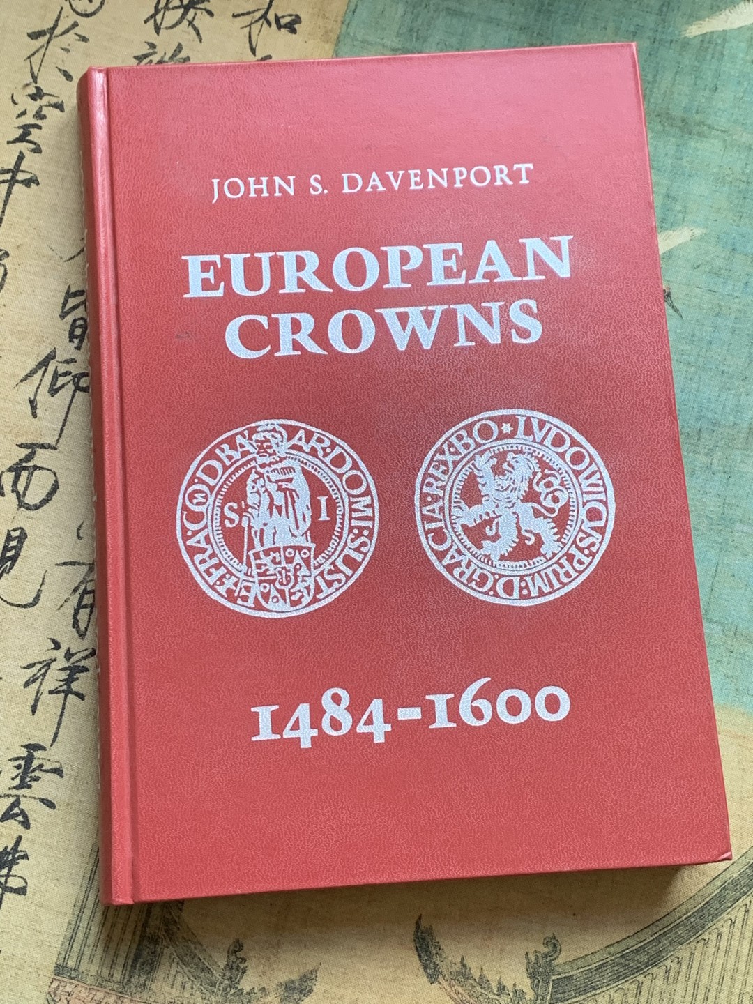 《竞宝斋》第128场-周日，周一 ，2场连拍（全场包邮） 达文波特 1484-1600  欧洲克朗目录 330页保存的非常好