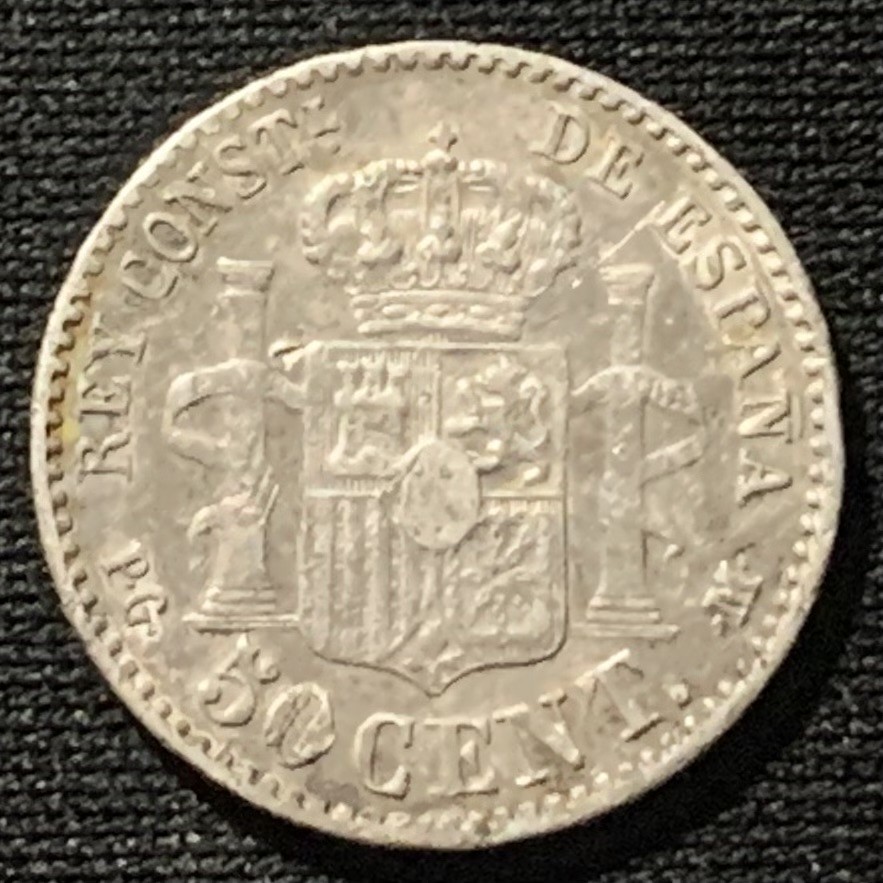 紫瑗钱币——第244期拍卖 西班牙 1892年 阿方索十三世 婴儿头 50分 2.5克 0.835银