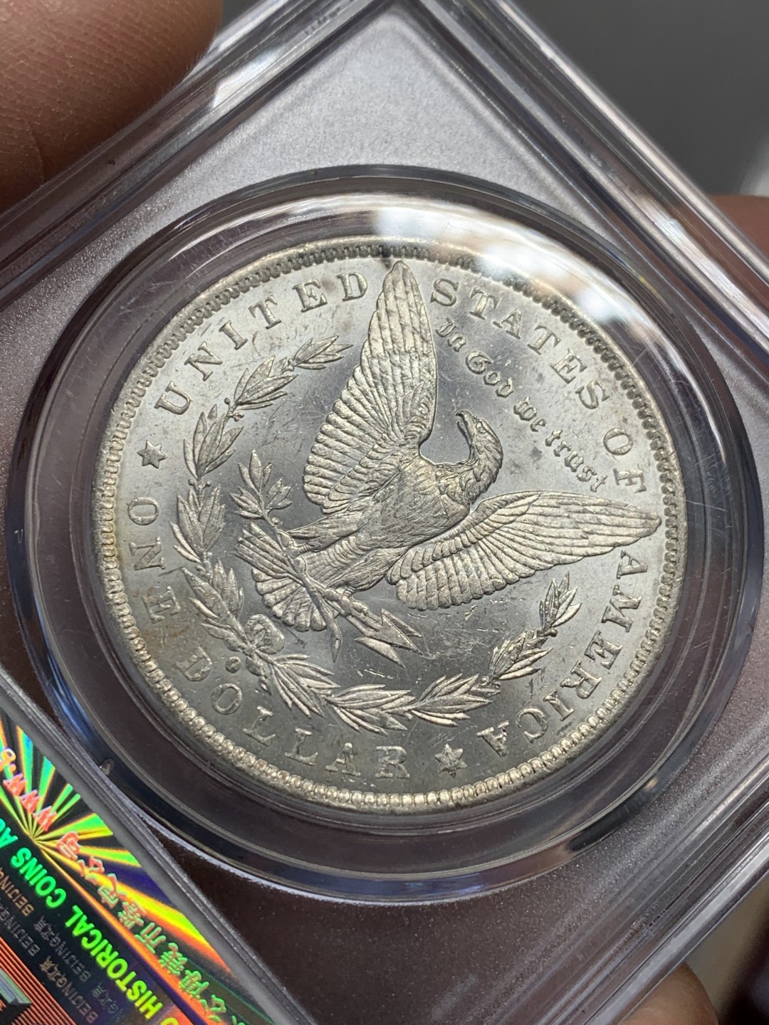 《竞宝斋》第128场-周日，周一 ，2场连拍（全场包邮） 公博-MS64 美国 1884年1美元 摩根 银币 O版 状态非常不错